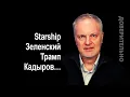 Валерий Янковский Книги Купить На Либех