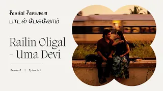 railin oligal uma devi