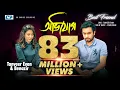 Download Lagu Avijog | অভিযোগ | Tanveer Evan | Mehazabien | Jovan | Piran | Official Drama Video | Bangla Song
