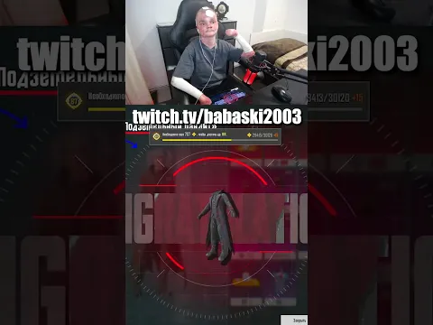ХЕЛОВИНСКАЯ ТЕМАТИКА 😍 #pubgmobile #pubgm #shorts #shortvideo #stream