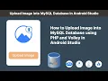 How to Upload Image into MySQL Database using PHP and Volley in Android Studio