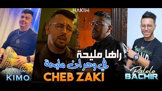Cheb Zaki 2024 Raha Mliha Fi Wahren Mliha Avec Bachir Palolo Live Djawhara 