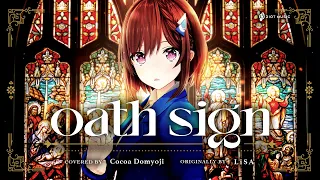 Download oath sign - LiSA // covered by 道明寺ここあ MP3