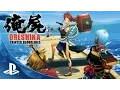 Video di Oreshika: Tainted Bloodlines - Official Launch Trailer | PS Vita