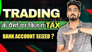 Download Tax on trading income💰 | Trader Income Tax Pay Kare Ya Nahi | Binomo trading hindi | Binomo MP3