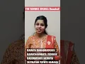 Download Lagu RamAya RamabhadrAya Shloka explained || Ramayan || Sri Ram || Different names of Rama || Ayodhya