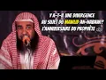 Download Lagu 🎥 Divergence au sujet du Mawlid [l’anniversaire du Prophète ﷺ] 🎤 Cheikh Souleymane Ar-Rouheyli