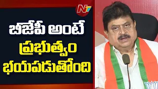 BJP Chief Ramchander Rao : సీఎం ఢిల్లీకి వెళ్లాడు, ప్రజల సమస్యలు పట్టించుకోరు | NTV Telugu