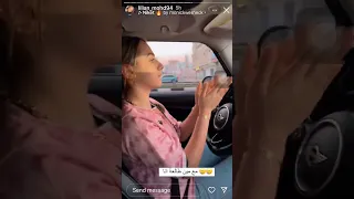 غناء لانا في السيارة 