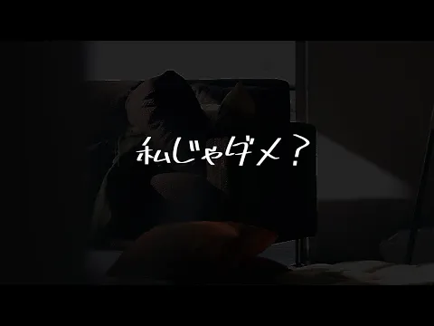 【男性向け】同期に恋愛相談したら嫉妬でいきなりキスされた【シチュエーションボイス】のカバー画像