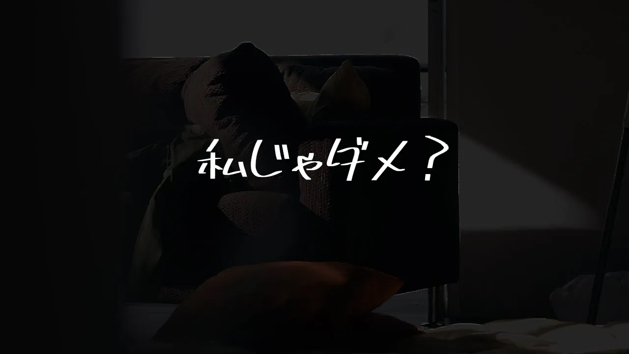 【男性向け】同期に恋愛相談したら嫉妬でいきなりキスされた【シチュエーションボイス】のサムネイル