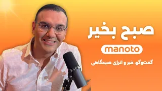 آماده باش اسرائیل برای جنگ طولانی با جمهوری اسلامی 