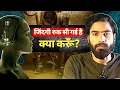 Download Lagu What to do when you don't understand anything and don't see any way out? | Achintya | Swayam Se Satya Tak