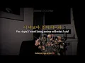 Download Lagu Izi (이지) - Emergency Room (응급실) | Lyrics / 가사 [Han, Eng, Rom]