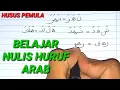 Lagu Belajar nulis arab sambung | Husus untuk pemula | huruf hijaiyah
