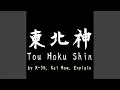 Download Lagu Yamatanoorochi