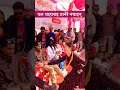 Download Lagu Paul Shah and Dipa Shahi Thakuri Dance Performance in AATHBISKOT MAHOTSAV in Radi Paschim Rukum