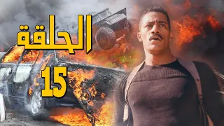 مسلسل محمد رمضان نسر الصعيد الحلقة الخامسة عشر 