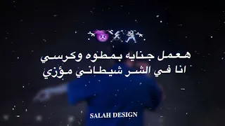 مهرجان هعمل جنايه بمطوه وكرسي      صفوني ساعت متصدفوني     مودي بروديكش   اسلام كابونجا حالات واتس دندنها