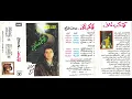مدحت صالح- كوكب تاني