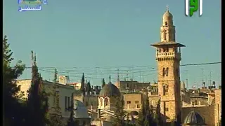 القدس زهرة المدائن المسجد الأقصى 
