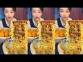 #爆辣火鸡面 #吃播长视频 #吃播长视频