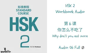 Download HSK 2 Standard Course - Workbook Audio - CD 06 Full MP3