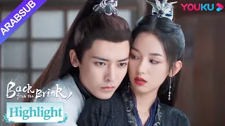 العودة من حافة الهاوية كان تيان ياو يشعر بالغيرة وعانقها أقنعته يان هوي بصبر YOUKU 