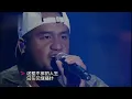 中國有嘻哈Live《差不多先生》－MC-Hot Dog熱狗