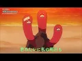 【MAD】アニメ「ポケットモンスター メガボルテージ」オープニングテーマ『GET BACK(ver.1)』【アニポケ】