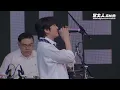 表演嘉賓-宇宙人Cosmos People｜像狗一樣、沒有人像我一樣、藍色的你｜2026當大人高校祭演唱會精華影片