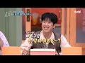 Download Lagu 아빠는 엄마 어떻게 만났어~?≖‿≖  잼얘 꽉 끼는 놀토 회식 미리 보기#놀라운토요일 | amazingsaturday EP.372 | tvN 250628 방송