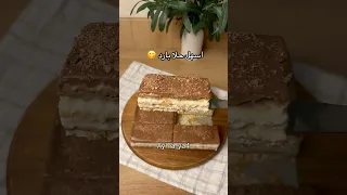 الذ حلا بارد    اكسبلور  حلى  حلا           وصفات سهلة  حلا بارد  حلا قهوة  حلا سهل وسريع دندنها