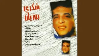                  دندنها