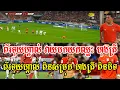Download Lagu Admin ជីងចក់| ហុងគ្រី Vs ព័រទុយហ្គាល់ - ពូដូ រកបាន១គ្រាប់ទៀតហើយ