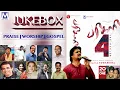 Download Lagu பரிகாரி Vol4 |‌ AudioJukebox |SL_Edwardraj | Balram Iyer| Srijith Abraham | MK Paul |