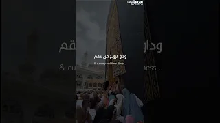 طريق رضاك متجهي ونور هداك معتصمي 