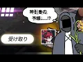 Download Lagu ガチャ動画⑥