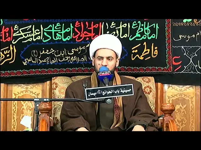 ⁣الى م التواني صاحب الطلعة الغرا....قصيدة فاطمية رائعة .الشيخ سلام العسكري