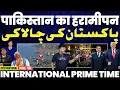 Download Lagu International Prime Time: पाकिस्तान ने अमरीका को दिया बड़ा ऑफर | पाकिस्तान की भारत को दी धमकी !