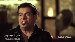 امشي وحيد بدنياي  علي العيساوي  دندنها
