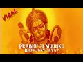 Download Lagu Prabhu ji mujhko bhul gaye kya- Rama Rama Rat te Rat te biti re umariya - New Bhajan