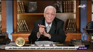 ربي زدني علما د حسام موافي يكشف أسباب الدوار الحميد وكيفية علاجه 