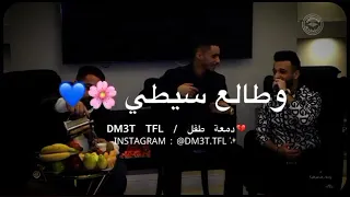 اغاني حالات واتساب مازن عساف من جديد انا سوري مو شغل امبارح واليوم من يوم امي جابتني كسار خشوم      دندنها