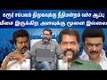 Download Lagu 41 உடலை இவ்வளவு விரைவாக பிரேத பரிசோதனை செய்வது ஏன் savukku shankar latest interview
