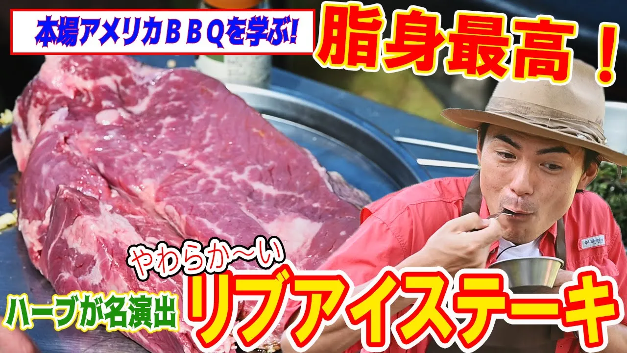 【簡単でおいしい!】バーベキューで盛り上がる人気レシピ