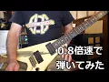 Download Lagu 0.8倍速でYngwie Malmsteen☆I'll See The Light Tonight☆薩摩ギターサロン