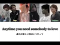 Call me／SixTONES フル