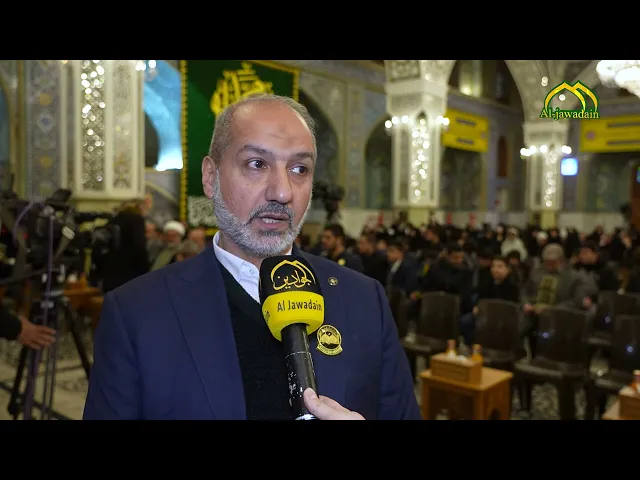 ⁣كرمت الأمانة العامة للعتبة الكاظمية المقدسة المشاركين في مسابقة حفظ دعاء (أهل الثغور)