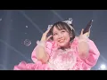 【발음/가사/번역໒꒱】 FRUITS ZIPPER - わたしの一番かわいいところ (나의 가장 귀여운 점) 2025 stagy mix 가사 번역 / 가사 해석 / 歌詞 / lyrics